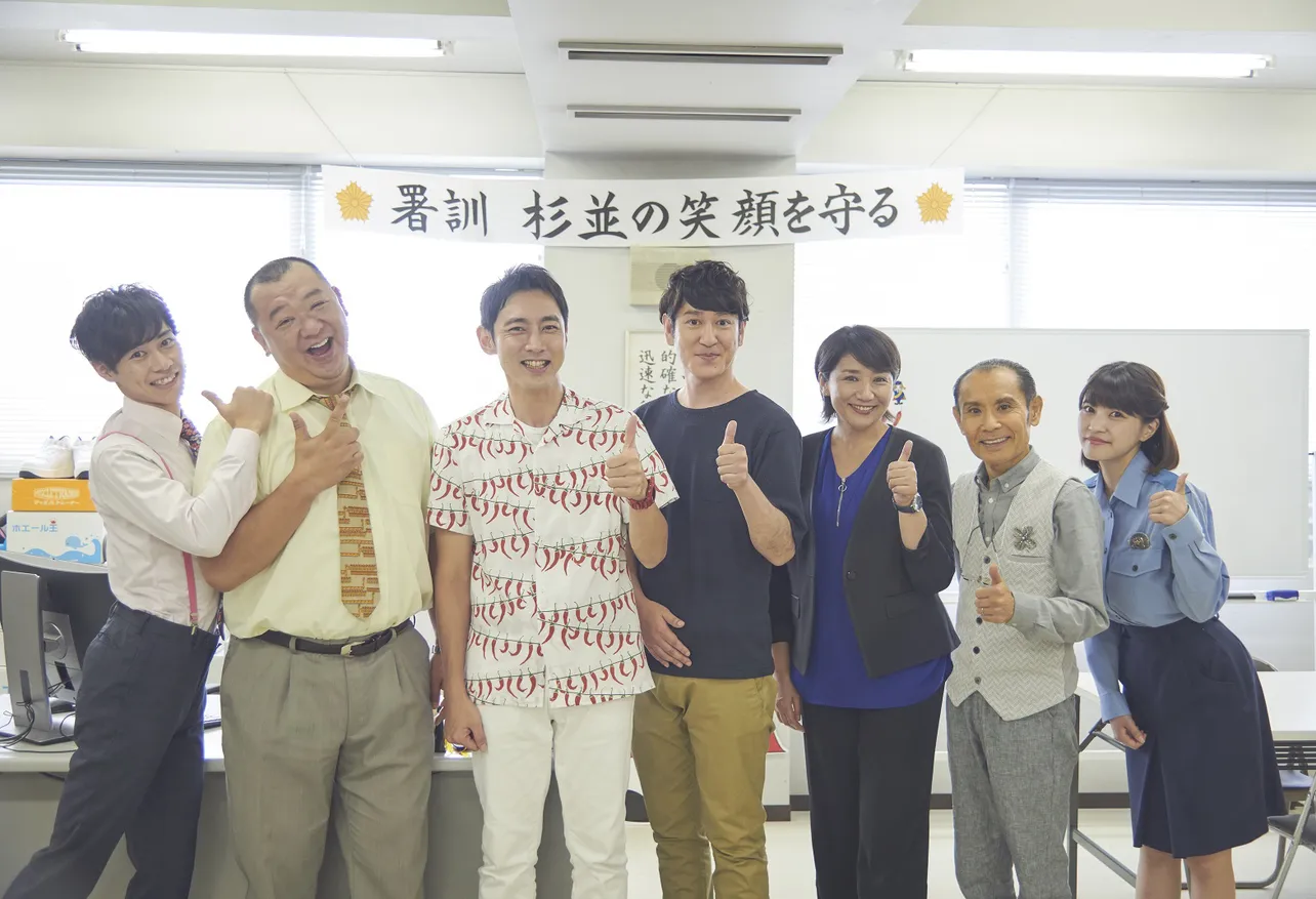 小泉孝太郎ら“ゼロ係”のメンバーに囲まれるココリコ・田中直樹(写真左から4番目)