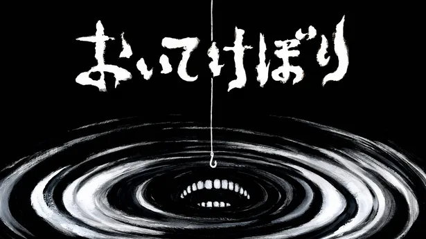 半分 青い で話題の矢本悠馬が おいてけぼり を怖くもコミカルに演じる 画像3 10 芸能ニュースならザテレビジョン