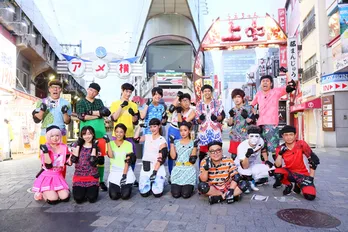 樽美酒研二や須田亜香里、森崎ウィンらが高額賞金を狙い“アメ横”を駆け回る