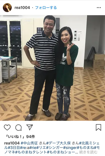 中山秀征、今田耕司との長年の確執に言及「初めてこんなに人とうまくいかない」