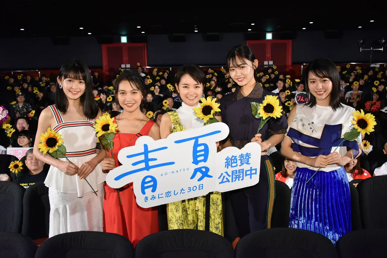 映画「青夏」の公開記念イベントに出席した久間田琳加、井上苑子、葵わかな、古畑星夏、秋田汐梨(左から)
