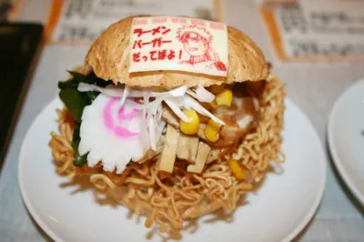 【写真】ナルトの大好物「ラーメン」をハンバーガーにした一品