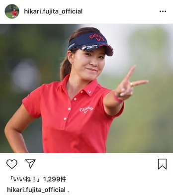 美女プロゴルファー・藤田光里「年上で面倒が見たくなっちゃうような人が好き」