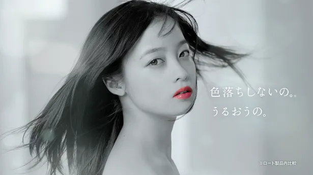 「LIP THE COLOR」のメッセージ、「色落ちしないの。うるおうの」とつぶやく橋本環奈