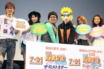 劇場版 Naruto ナルト 主題歌に西野カナの新曲 If が決定 芸能