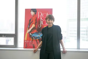 元宝塚トップ・柚希礼音が自身のコンサートの見どころを語る！＜後編＞