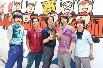 関ジャニ∞が先輩に“頑固道”を学ぶ! 錦戸亮は母親との“歯ブラシ“秘話を!?