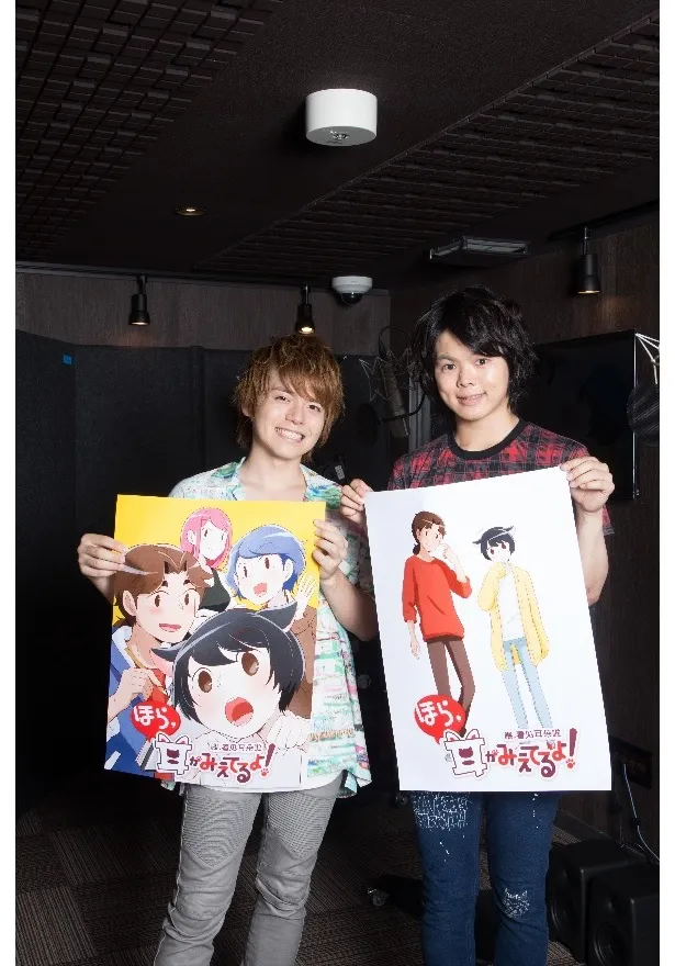 笑顔でポスターを持つ村瀬歩(写真右)と内田雄馬(写真左)