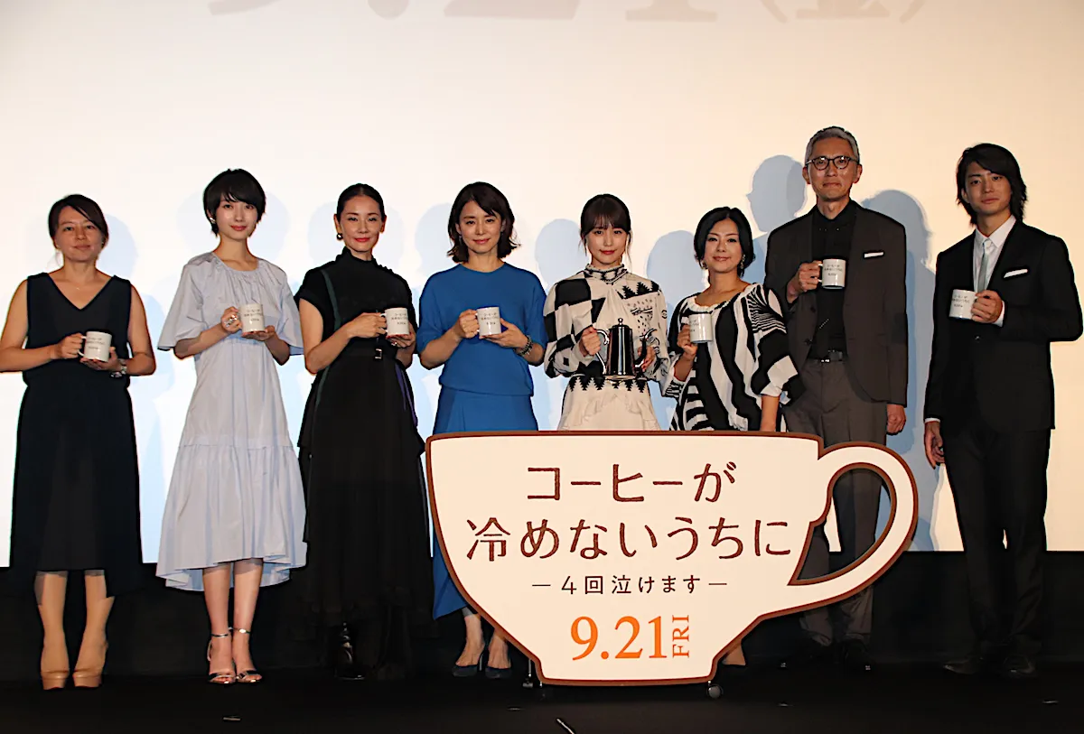 川口俊和のベストセラー小説を映画化した「コーヒーが冷めないうちに」