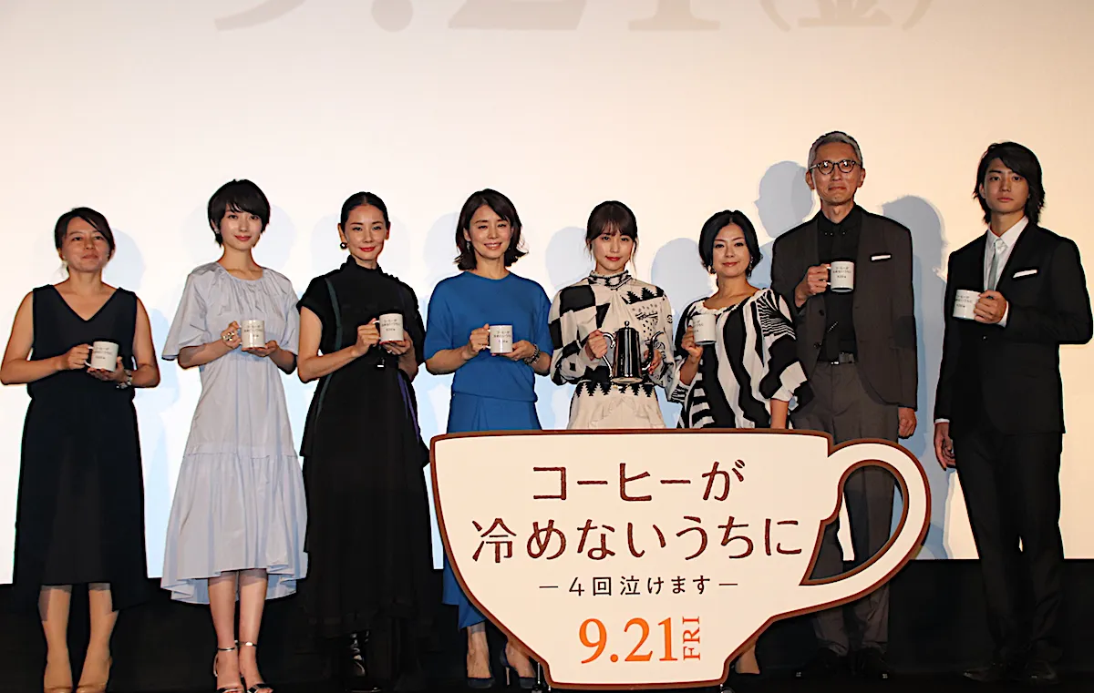 映画「コーヒーが冷めないうちに」の完成披露試写会が23日に行われた