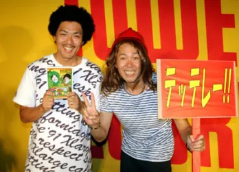 トータルテンボスがDVDイベントで “お得意”のドッキリを敢行！