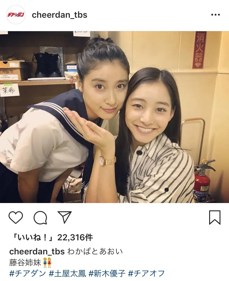 ※チア☆ダンInstagram（cheerdan_tbs）のスクリーンショット