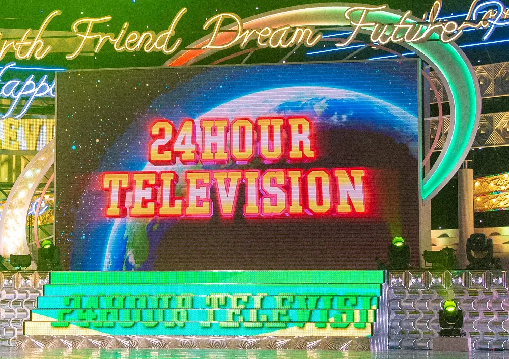 「24時間テレビ41　愛は地球を救う」の舞台となった東京・日本武道館のステージ