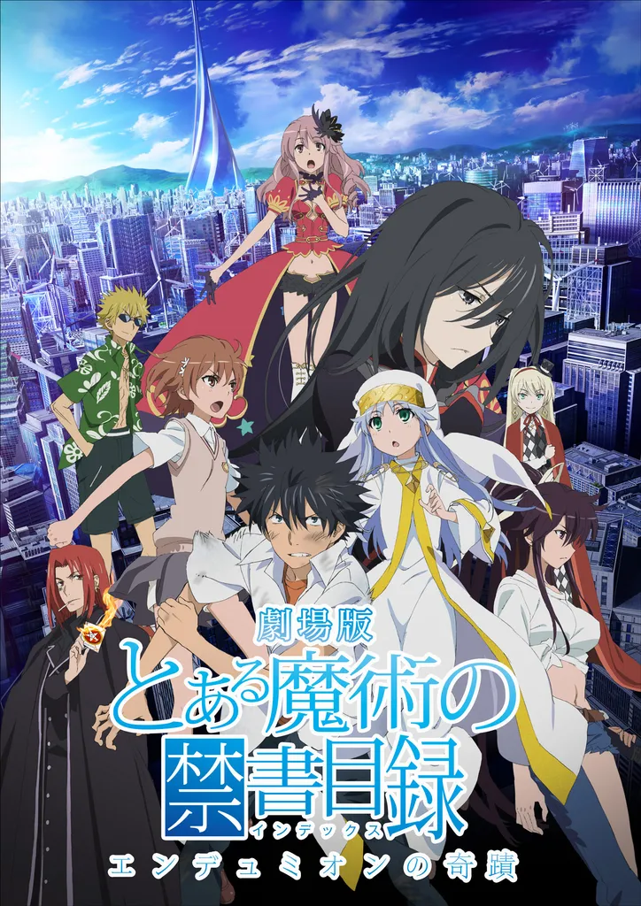 とある魔術の禁書目録 第3期放送記念で劇場版 エンデュミオンの奇蹟 の地上波 Bs初放送が決定 歌姫 アリサを巡る上条当麻と魔術サイドの戦い Webザテレビジョン