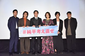 野村周平がSNSを炎上させる役!? 共演者から「ピッタリ!」の声