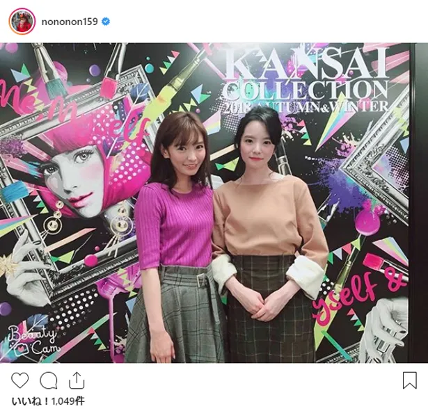 ※画像はほのか(nononon159)公式Instagramのスクリーンショット