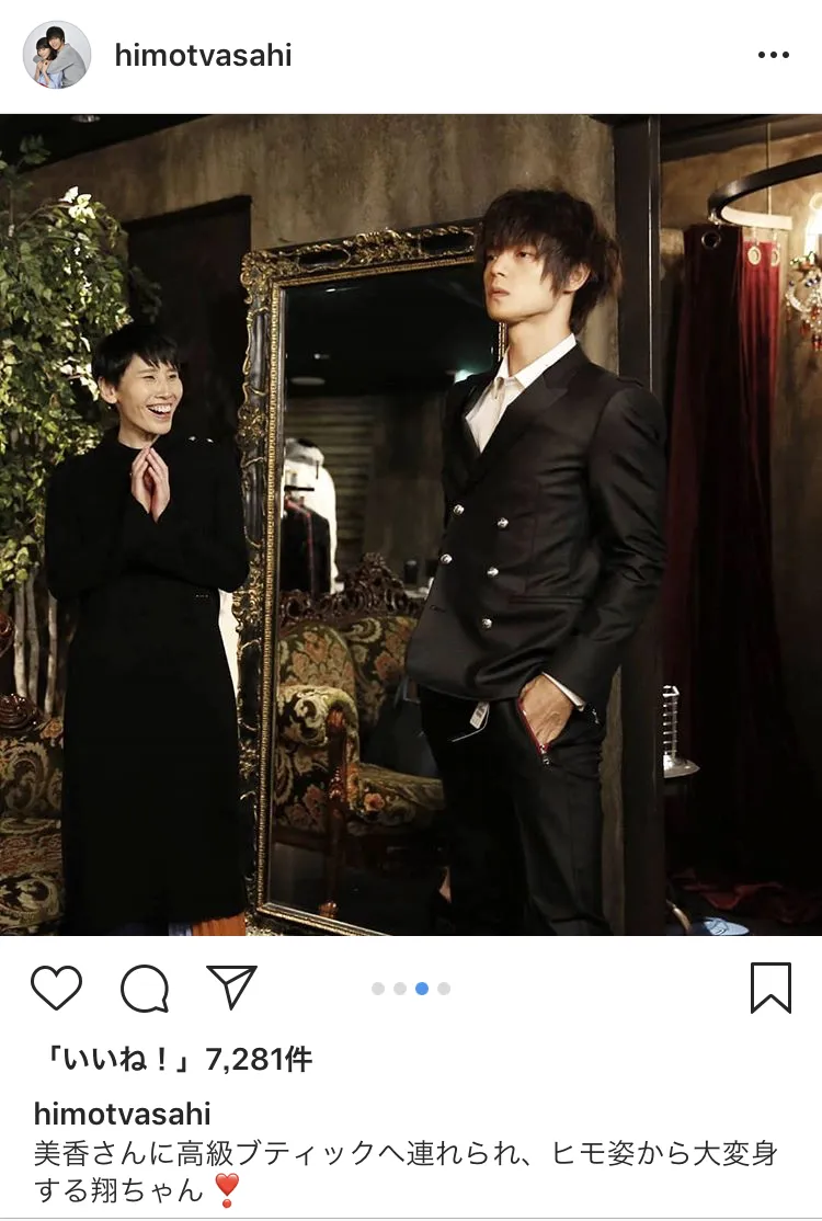 【写真を見る】窪田正孝、タイトなスーツ着用で“完璧イケメン”に！これが翔ちゃん…!?