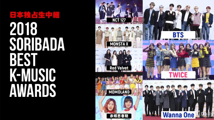 「2018 SORIBADA BEST K-MUSIC AWARDS」をAbemaTVにて放送！