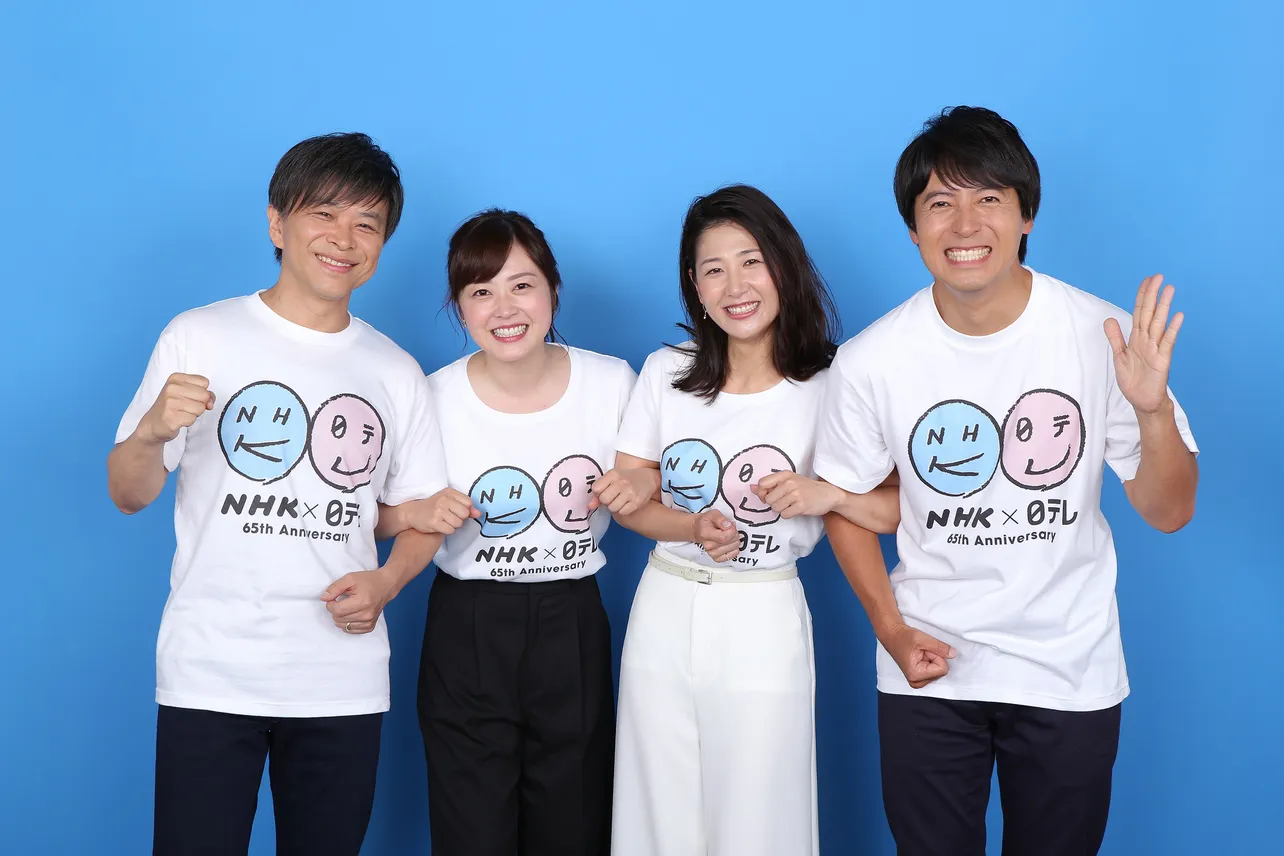 9月22日(土)にNHKと日本テレビによるコラボデーを実施！