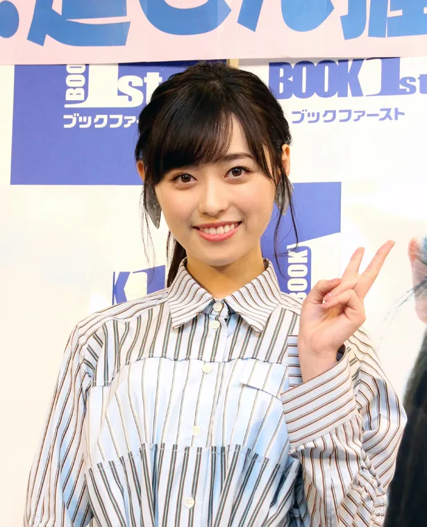 写真集「これから。」発売記念イベントを開催した福原遥