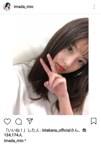 今田美桜、“美少女感”強いピースショットに大反響「どんだけ可愛いの」
