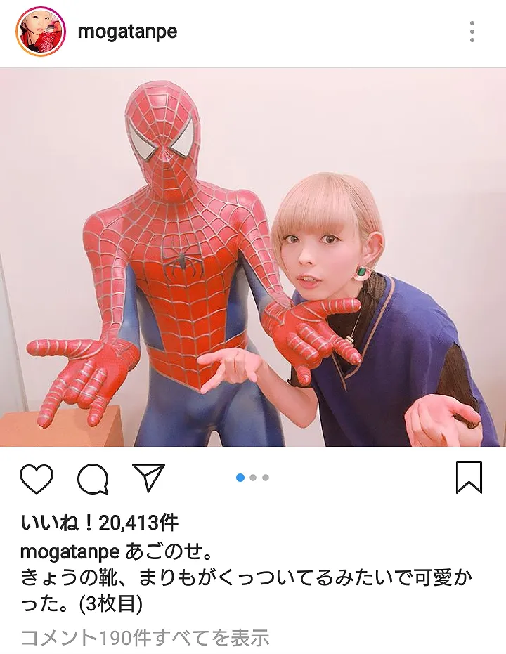 スパイダーマンが登場!?