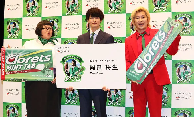 安藤なつ、岡田将生、カズレーザー(左から)が、「クロレッツ 新商品＆新CM発表会」に登場
