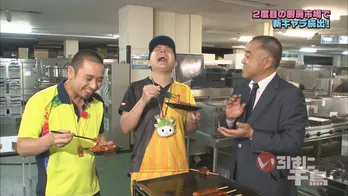 あの名物社長の再来に千鳥の反応は!?