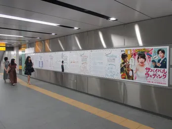 “イケメン王子”の天然発言も!「サバ婚」コラムの連載が限定公開