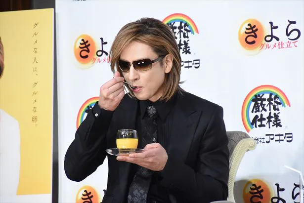 【写真を見る】YOSHIKIが食リポに挑戦！「こんなに濃厚なの初めて」