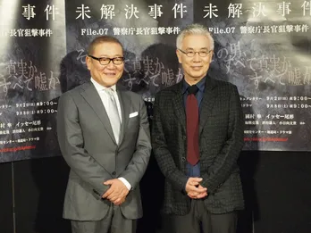 名優対決から相思相愛に!?イッセー尾形「早く國村隼さんに会いたかった…」