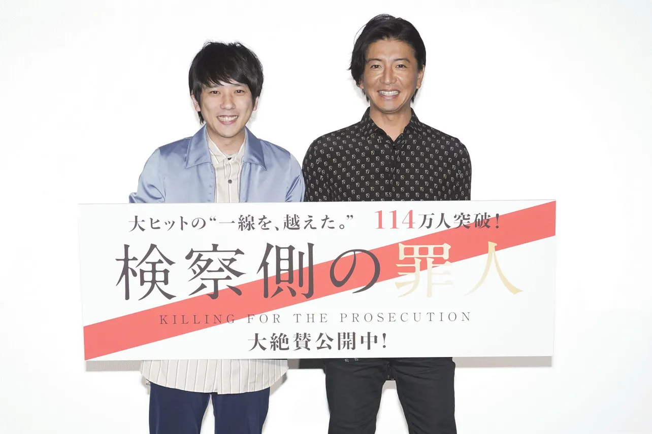 2人きりの舞台挨拶に登壇した木村拓哉と二宮和也