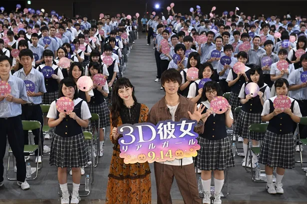 中条あやみ＆佐野優斗がロケ地の高校をサプライズ訪問！映画「3D彼女―」