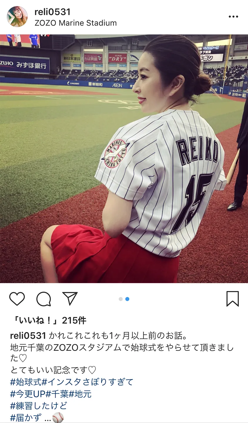 【写真を見る】元JJモデルの大人の色気！　ユニフォーム姿が美しい土岐田麗子