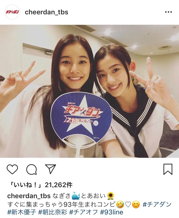 ※チア☆ダンInstagram（cheerdan_tbs）のスクリーンショット