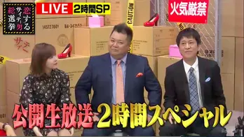 指原莉乃、生放送中スタジオで大胆に脱ぐ女性に「すごいですね!」