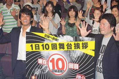 日本初の1日10回の舞台あいさつに挑んだ織田裕二、本広克行監督（写真左から）