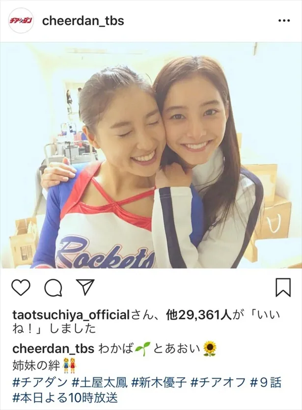 ※チア☆ダンInstagram（cheerdan_tbs）のスクリーンショット