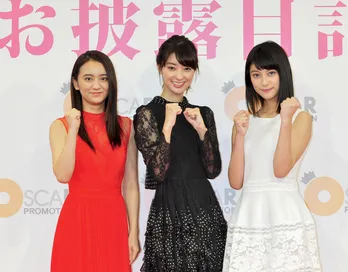 “芸歴17年”の女優宣言！ 岡田結実「『やったるぞ！』という気持ちです(笑)」