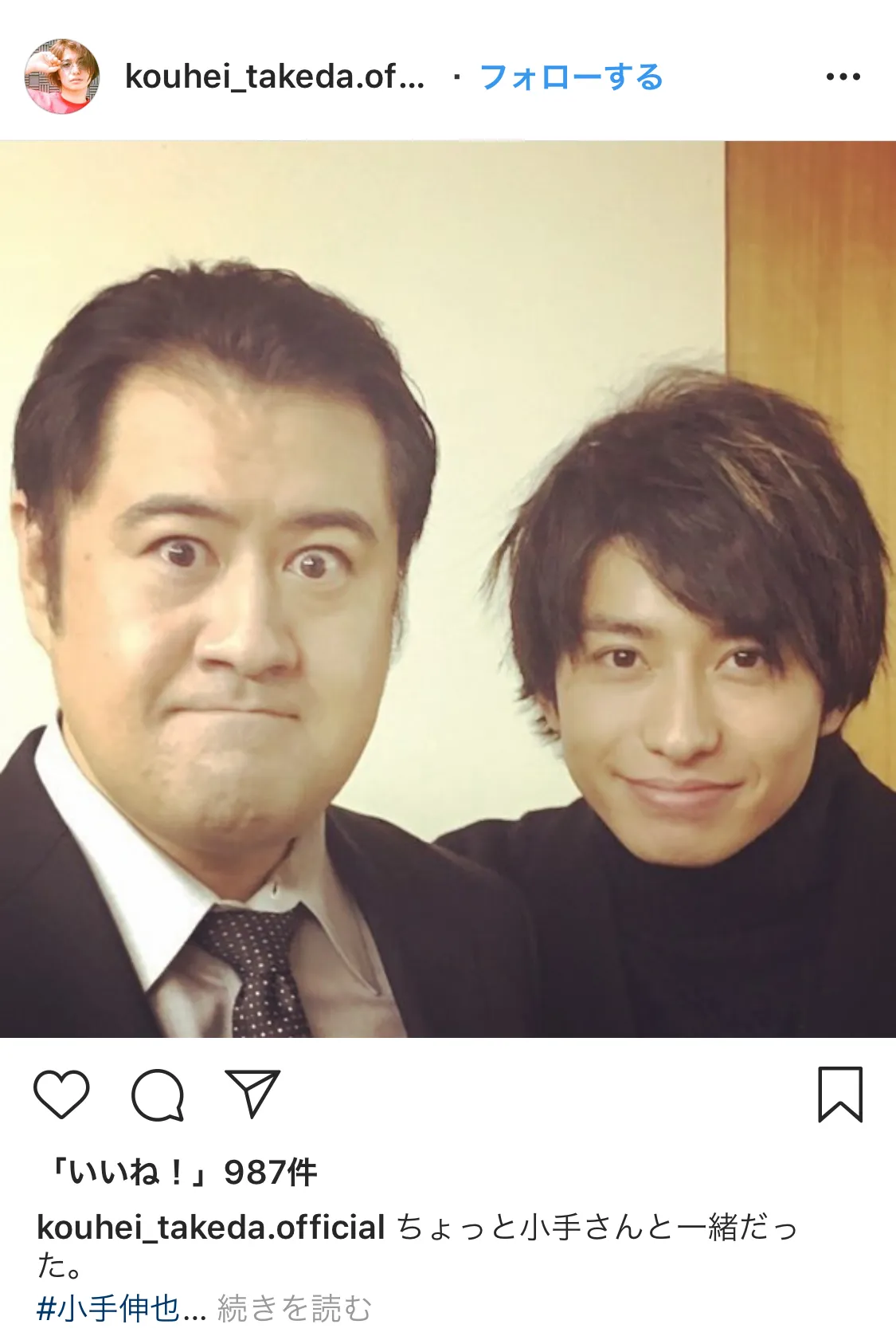 【写真を見る】ザキヤマにそっくり！　ものまねもやっていた俳優・小手伸也