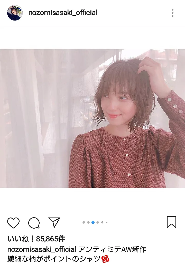 佐々木希がインスタで出産を報告した