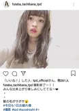 【写真を見る】ロングヘア美少女・橘二葉の自慢の髪がボサボサに…！