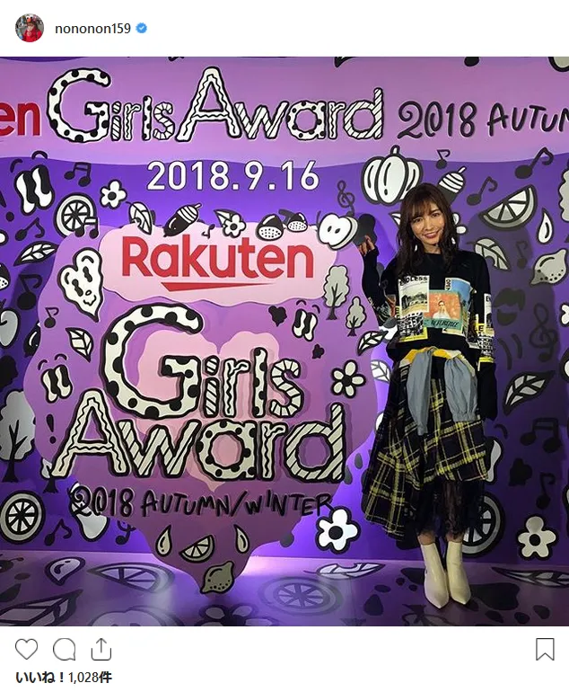 「Rakuten GirlsAward 2018 AUTUMN WINTER」に出演したほのか