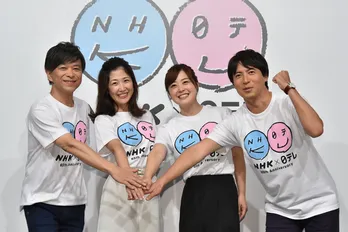 桝太一＆水卜麻美、人気アナなのに“言葉遣い”に不安!?＜NHK×日テレ会見リポ＞
