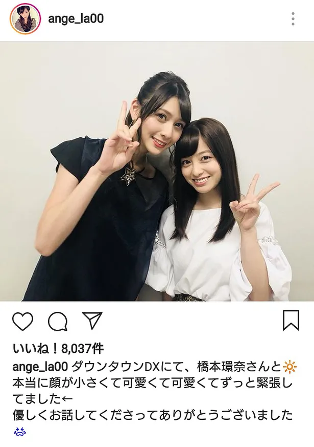 画像 10頭身美女 アンジェラ芽衣 橋本環奈との超小顔ツーショットに騒然 500回スクショした 2 8 Webザテレビジョン