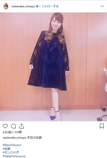 渡辺美奈代、TBS山本里菜アナ好きの長男・矢島愛弥に「(恋愛は)面談してから」