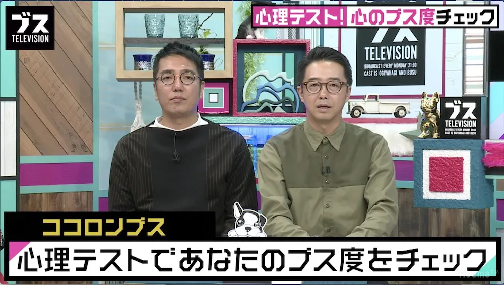 「ハンバーグに欠かせないつけ合わせは？」という心理テストを実施