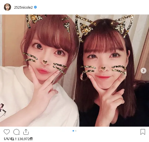 【写真を見る】「二人とも可愛いすぎる」と大絶賛の声が寄せられた