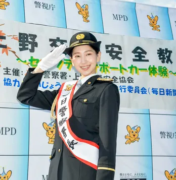 “空手美女”是永瞳「小さい頃から婦人警官さんは憧れでした」初の一日警察署長に喜び