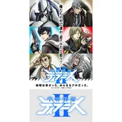 2期も石川界人が聴かせます！アニメ「宇宙戦艦ティラミスII」新OPの最新PV公開！